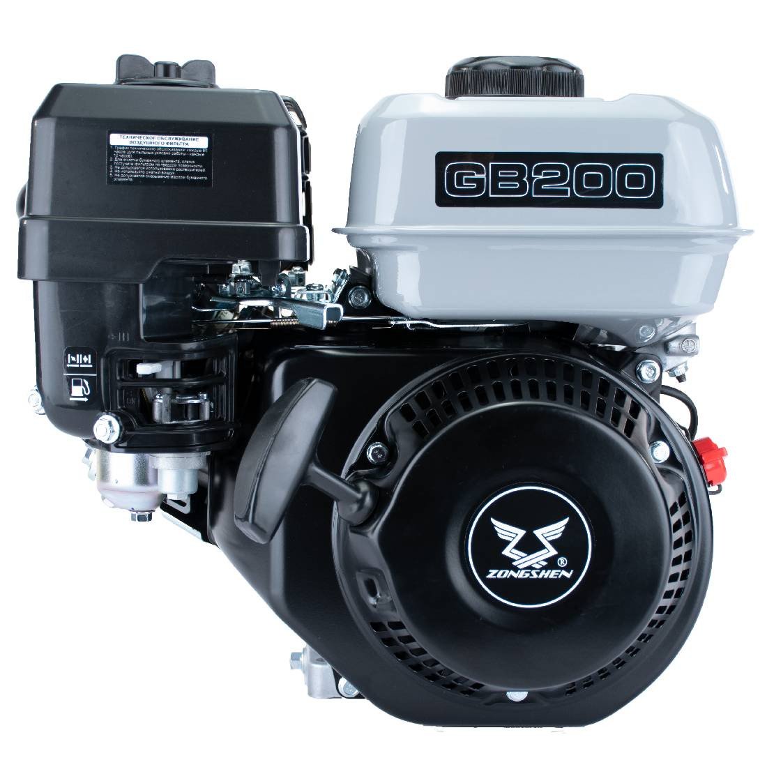Motor pentru motosapă Zongshen GB200 6.5 CP (ax: 20 x 56 mm)