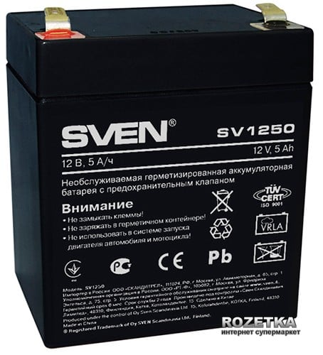 Baterie stationară 12V 4.5Ah